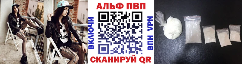 Марихуана Называевск