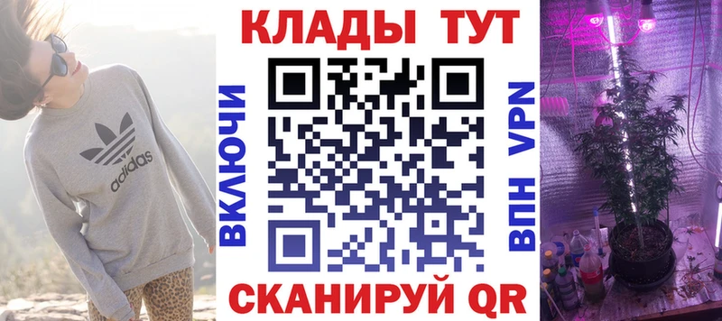 Сколько стоит Называевск ГАШ  СК  МЕГА зеркало  Псилоцибиновые грибы  COCAIN  МЕФ 