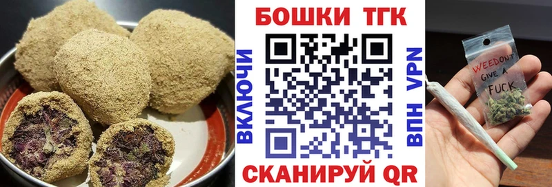 мега как войти  Называевск  Печенье с ТГК конопля 