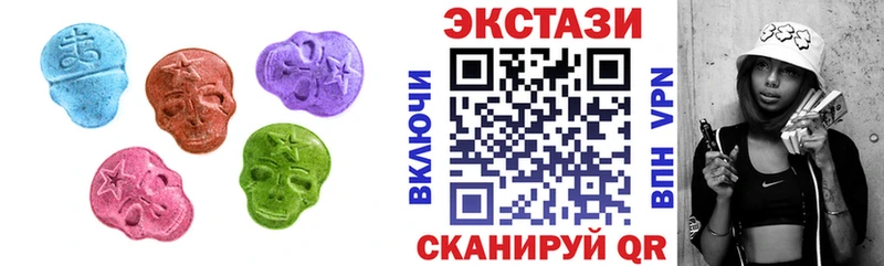 Экстази Дубай  Называевск 