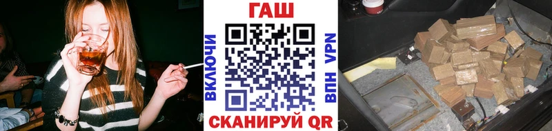 ГАШ Premium продажа наркотиков Называевск