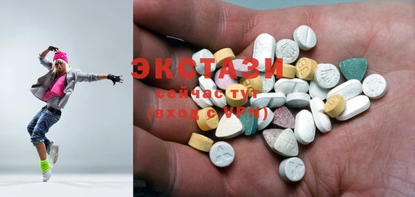 гашишное масло Куйбышев