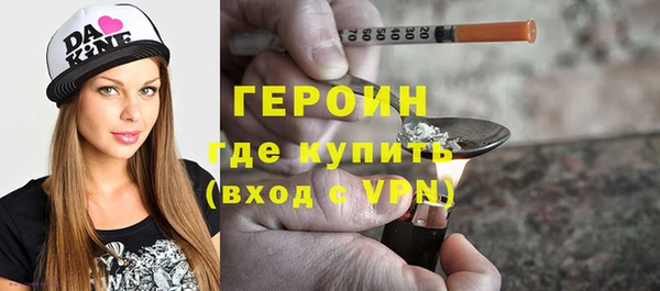 гашишное масло Куйбышев