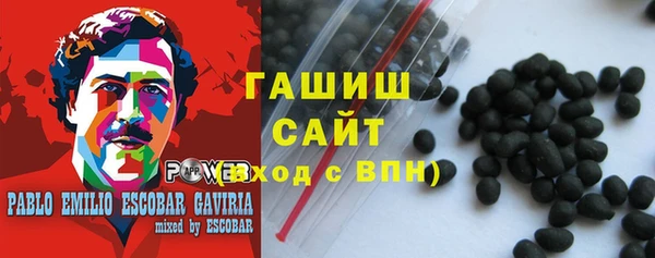 гашишное масло Куйбышев