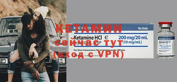 MESCALINE Калининец