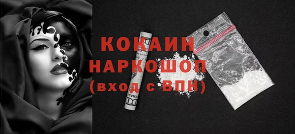 гашишное масло Куйбышев