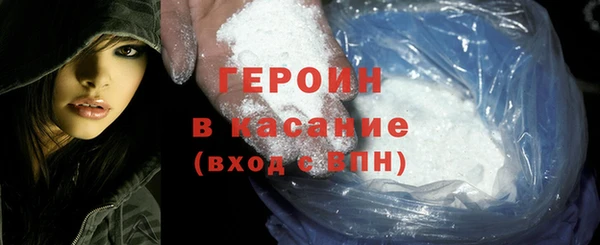 гашишное масло Куйбышев