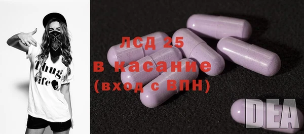 гашишное масло Куйбышев