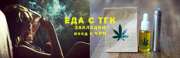 MESCALINE Кулебаки