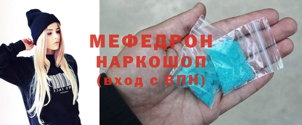 амфетамин Краснотурьинск