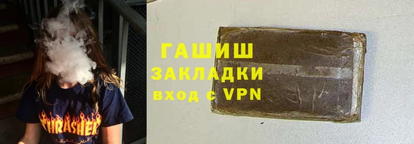 дистиллят марихуана Надым