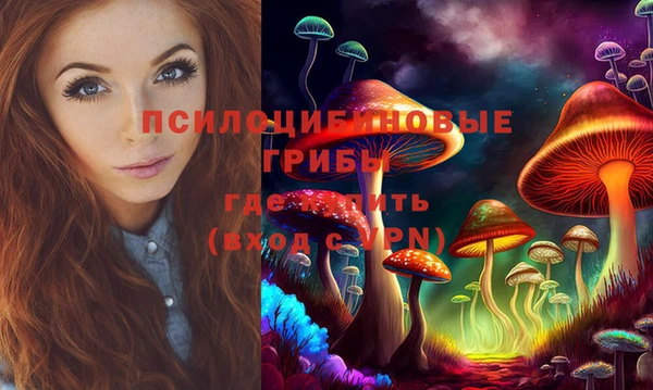 MESCALINE Кулебаки