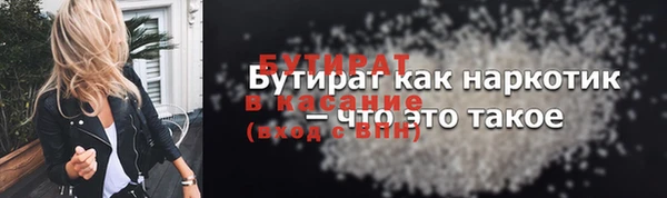 гашишное масло Куйбышев