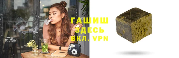 кокаин VHQ Краснослободск