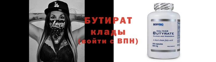 шишки Нестеровская