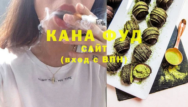 гашишное масло Куйбышев