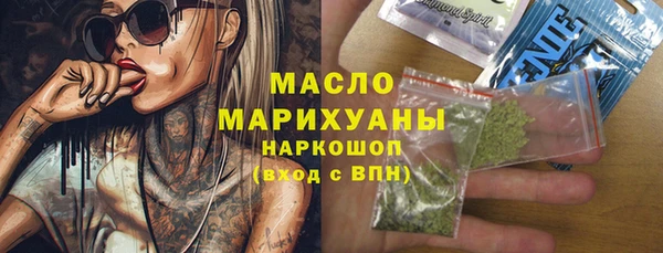 гашишное масло Куйбышев