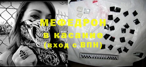 MESCALINE Кулебаки
