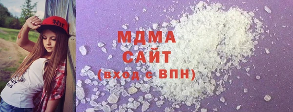 гашишное масло Куйбышев