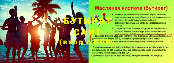 стаф Ессентукская