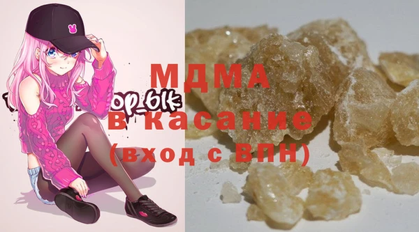 гашишное масло Куйбышев