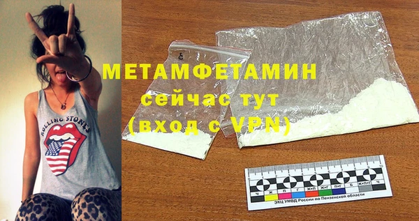 гашишное масло Куйбышев