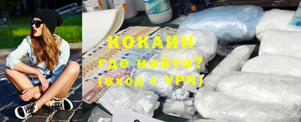 гашишное масло Куйбышев