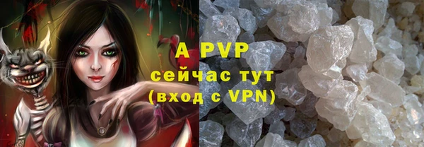 гашишное масло Куйбышев