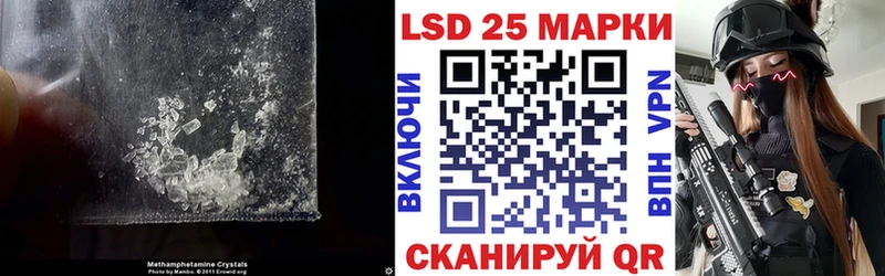 LSD-25 экстази кислота  Называевск 