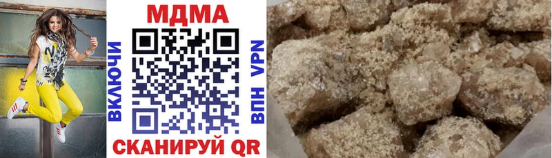 хочу наркоту  Называевск  MDMA VHQ 