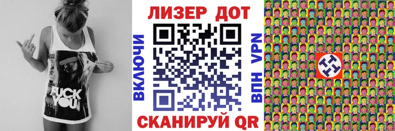 Марки NBOMe 1,8мг  Называевск 