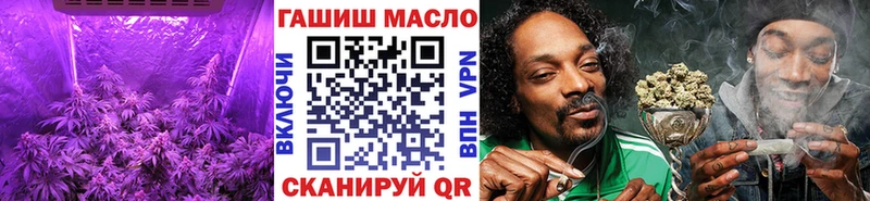 ТГК вейп  как найти закладки  Называевск 