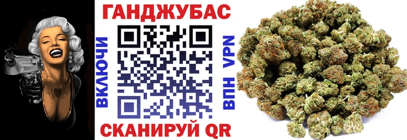 как найти Называевск Конопля OG Kush